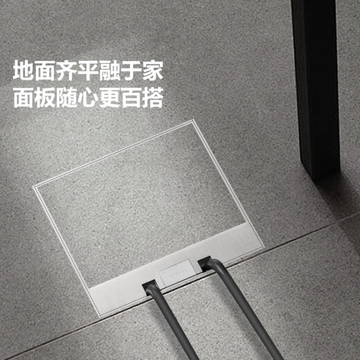 BULL switch socket five-hole floor socket stainless steel flat hidden floor socket ultra-thin GD7Z223S