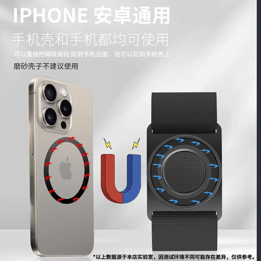 Tidegao Mobile Phone Wristband Magnetic Bracket Rider Quick Release Bracket Driving Mobile Phone Navigation Bracket Sports Fitness Live Broadcast Wrist+Arm Model Two-in-One