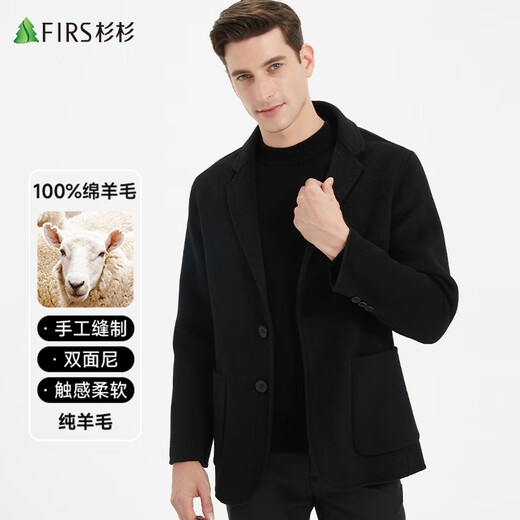 Shanshan 100% wool double-sided denim suit men's autumn and winter business casual workwear single suit jacket woolen top