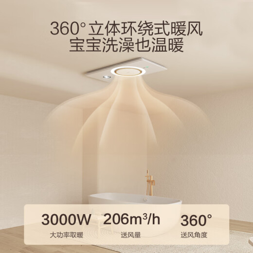 Haier small full moon wind warm bath heater ring C360 warm air lighting exhaust integrated bathroom heater integrated ceiling