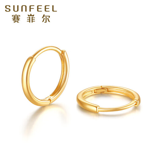 Safir birthday gift 18K gold earrings for men and women, simple color gold earrings, fashionable earrings, birthday gift, K yellow pair