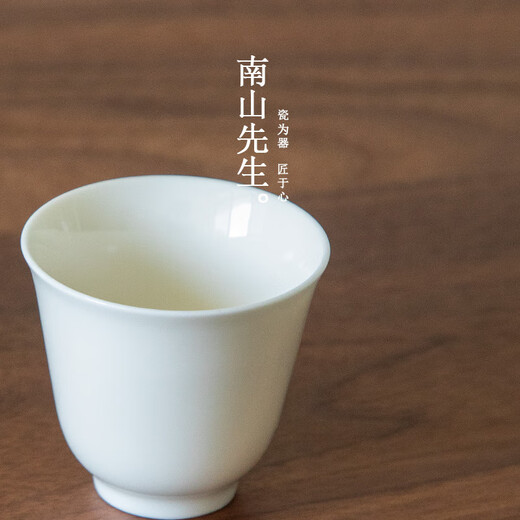 Mr. Nanshan original white tea cup for home drinking tea personal cup white porcelain tea cup ceramic master cup tea cup original white bell cup
