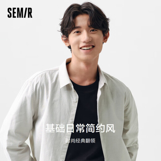 Semir [same style in shopping malls] long-sleeved shirt for men 2024 spring basic solid color simple cotton top 101124105199