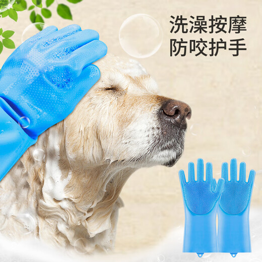 ERGOBABY dog bathing gloves pet cat artifact anti-scratch massage brush gloves special supplies blue 2 pack