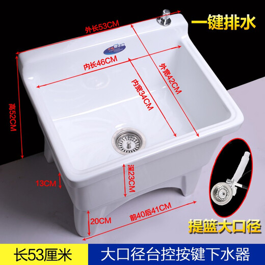 GuanMu Ceramic Mop Pool Balcony Large Square Automatic Washing Mop Pool Mop Pool Washing Mop Pool Mop Tank Includes Accessories 53cm Taiwan Control + Large Faucet