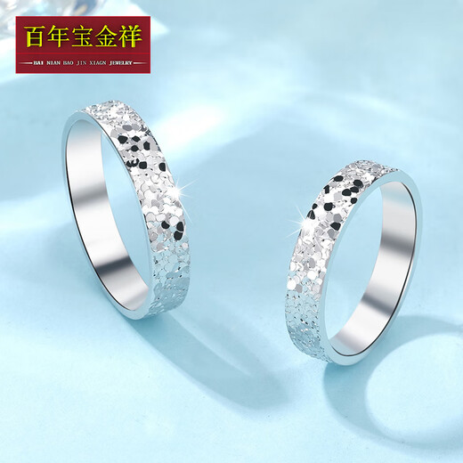 Centenary Baojinxiang New Platinum Crushed Ice Platinum Ring Pt950 Female Fashionable Platinum Couple Ring Proposal Wedding Gift No. 19 Weight 3.6-3.7 Grams Width 4.5mm