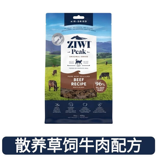 Ziyi Peak (ZIWI) cat food, grain-free air-dried chicken dry food, beef staple food, cat food imported from New Zealand. Add to favorites, get priority delivery. Chicken 1kg. Shelf life is August 2025.
