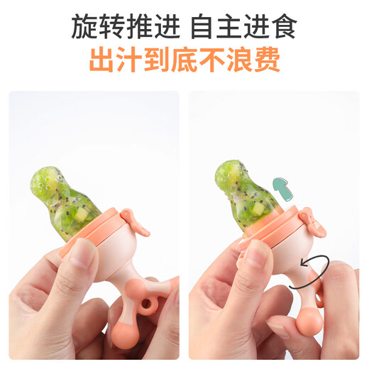 Cofene Bite Baby Food Bite Bag Fruit and Vegetable Teether Baby Fruit Food Complementary Pushable Pushable Bite Water Green (Size + L) + Anti-drop Chain