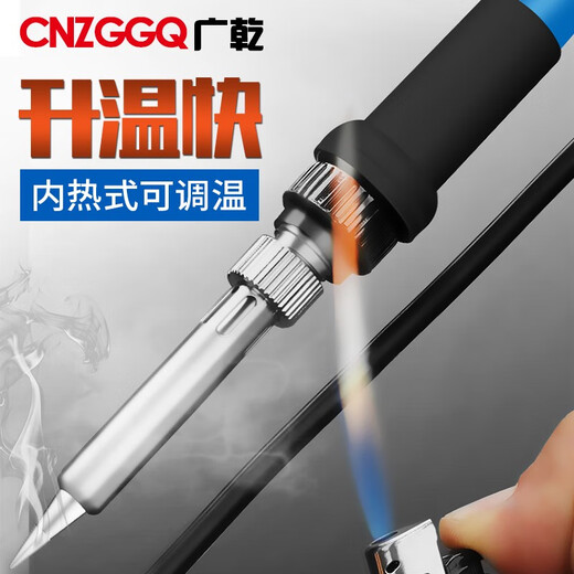 CNZGGQ adjustable temperature constant temperature electric soldering iron set 60W internal heating household electronic welding repair tools tin wire soldering iron head 60W adjustable temperature electric soldering iron set 10 pieces