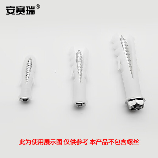 Ansery Plastic Expansion Tube Screw Expansion Plug Anchor Expansion Screw Bolt White M8 37mm 500 Pack 24370