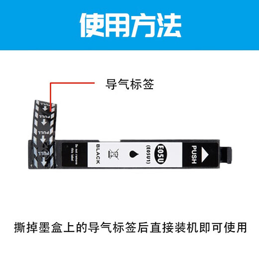 荣美适用爱普生T05U填充墨盒 WF7848 WF4838 WF7318打印机连供墨盒 T05UC蓝色【填充墨盒】