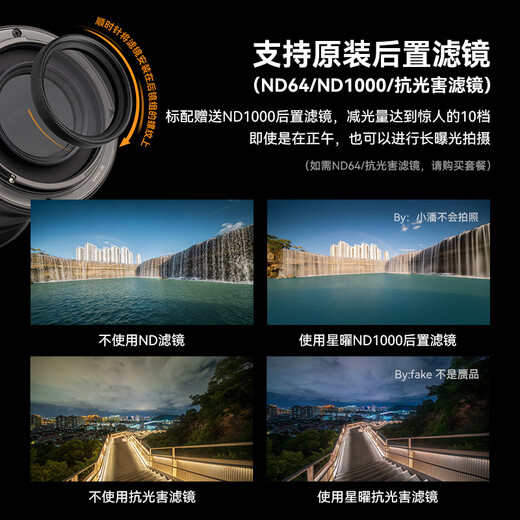 Xingyao Optical Xingyao 9mm F5.6 full-frame ultra-wide-angle lens scenery building interior space Xingyao 956 is suitable for Sony E Nikon Z Canon RF port Package 7 Standard + anti-light damage + ND64 + velvet bag + cleaning kit Nikon Z port