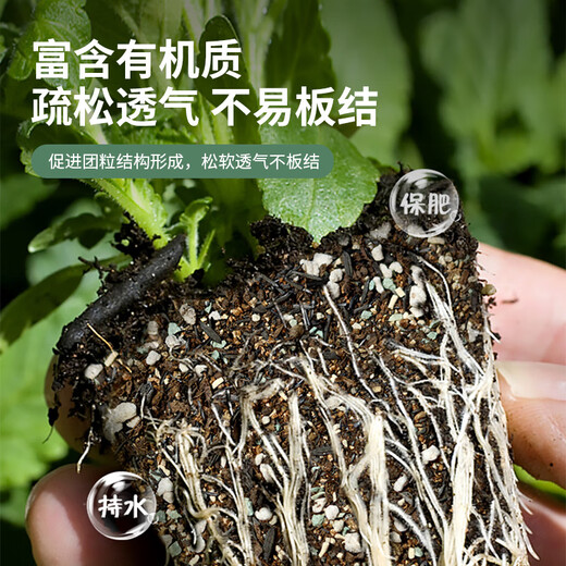 Dewoduo special nutrient soil for flower cultivation 15L gardening potted planting flower soil peony gardenia phalaenopsis organic coconut bran soil