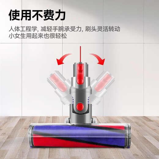 Wanchuang adapts to Dyson Dyson vacuum cleaner accessories suction head v6v7v8v10v11v12v15g5 floor carpet soft velvet floor brush electric mop head recommended model V7/8/10/11/15 floor brush original model new upgraded version