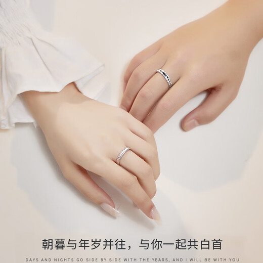 MZMZ Original Fusheng Chaomu Couple Ring Men and Women's Rings Fashion Jewelry Anniversary Birthday Gifts for Girlfriend Engraving Contact Customer Service Fusheng Chaomu Couple Ring (Sun and Moon Pair)