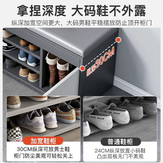 Xunqiao (SPERMEK) Shoe Changing Stool Entrance Shoe Cabinet Door Door Stool Shoe Rack Integrated Porch Shelf Simple Storage Storage Cabinet Three Layers Door Boots 80CM Dark Gray and White