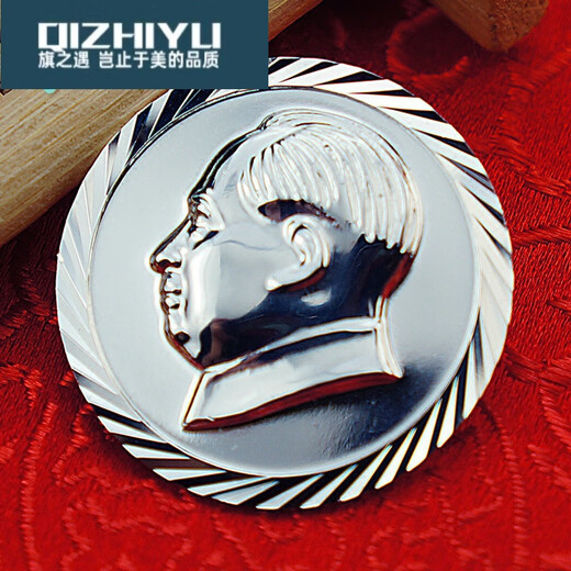 Chairman Mao badge 925 silver 990 brooch classic badge boutique badge commemorative medal gift for elders collection business clothes suit accessories high-end 990 pure silver diameter 1.5 cm about 2 grams