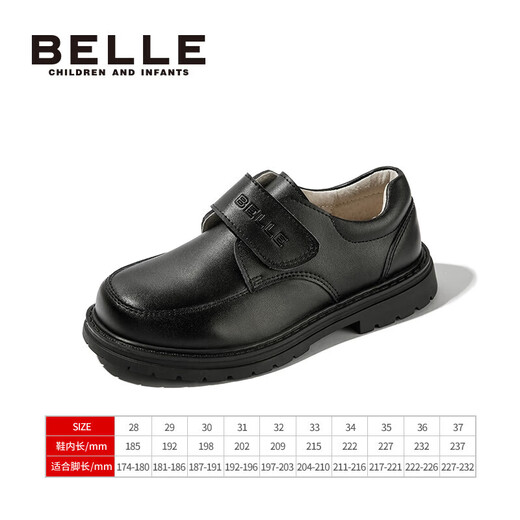 Belle children's shoes boys leather shoes cowhide student performance shoes boys performance shoes spring and autumn single shoes for middle and large children black 32