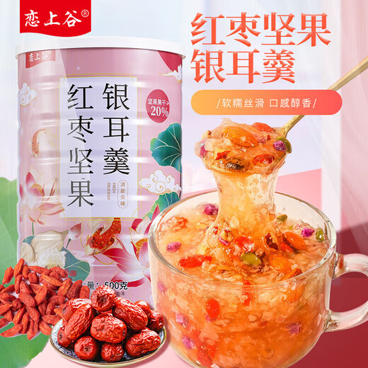 Fall in Love with Valley Red Dates, Nuts and Tremella Soup Nuts and Lotus Root Powder Breakfast Brewing Instant Convenient Instant Drinking Cereal 500g*1 Can