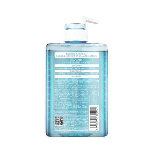 Agua: Palabras secretas (Aquair) Vitalidad y champú en flor 400 ml Men and Women Control de aceite Champú Anti-Dandruff Fluffy and Soft Shampoo