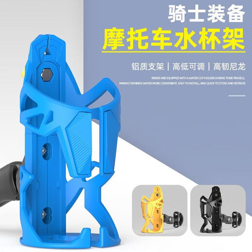 Raft core road car water bottle holder carbon fiber motorcycle bicycle water bottle holder electric car water cup holder mountain bike water bottle adjustable water cup holder handlebar black
