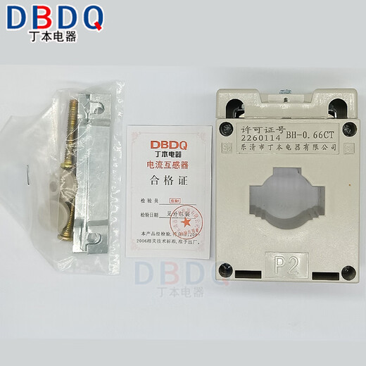 Current transformer measurement high precision 0.5S 0.2S level three-phase AC 1005380 electric meter 05 100A5A 30mm
