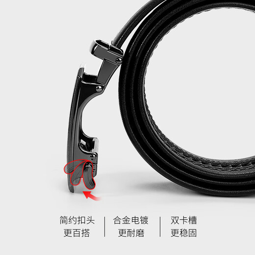 Beijing-made belt men's business casual automatic buckle leather pants belt birthday gift for boyfriend 120cm