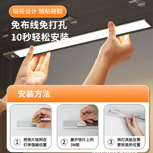 Zhite kabelloses Sensorlicht, Garderobenlicht, Schranklicht, Weinschranklicht, Eingang, Sensorlicht für den menschlichen Körper, ultradünne, verkabelungsfreie LED-Lichtleiste, 60 cm, dreifarbig, schwarz, Fernbedienung + Induktion des menschlichen Körpers, Dual-Modus