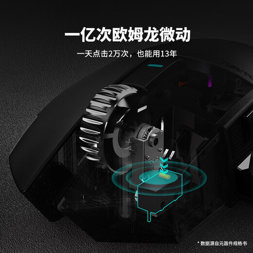 Daryou A980Pro electric engine version mouse three-mode connection Daryou custom chip e-sports game mouse star flash wired 8Khz wireless 4K return rate ergonomic mold A980PRO black electric engine version-750URGB
