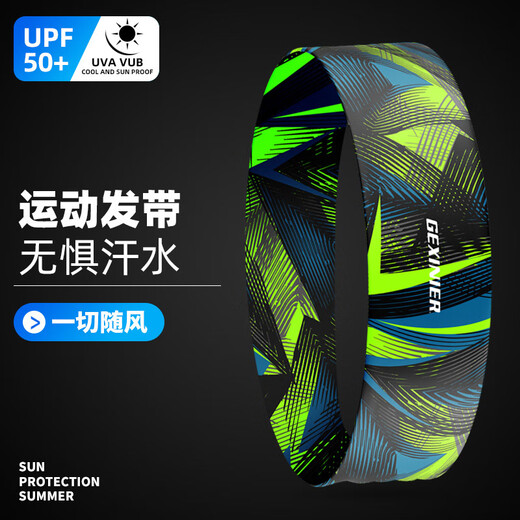 Baichao sports hairband antiperspirant headband men's sports sweat-absorbent sweat guide bandana fitness sports women's basketball anti-sweat running