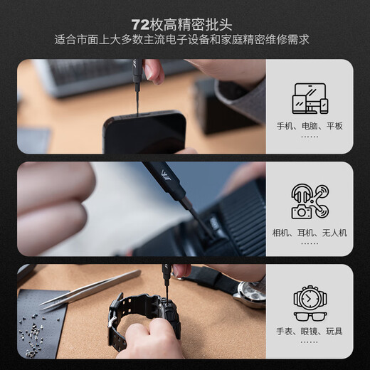 Jimmy Home 80-in-1 Precision Screwdriver Household Multi-Function Precision Repair Tool Telescopic Blade JM-GNT80