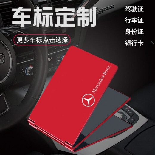 Ensemble de permis de conduire Baichen Ensemble d'alliage en aluminium permis de conduire Laser Gravure de protection Couverture Logo Certificat de certificat de métal Sac de carte Internet Card Card C Red Custom Car Logo - Mercedes-Benz