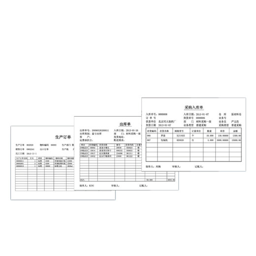 SIMAA invoice version blank voucher paper 240*140mm 2000 copies/box suitable for UF Kingdee financial software accounting voucher printing paper 70g blank document