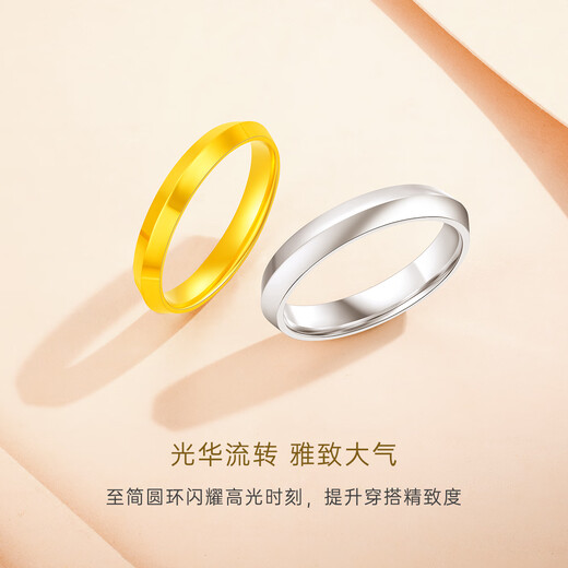 CRD Ke Laidi Spot Sparkling PT950 Platinum Ring Simple Line Couple Ring Men and Women Same Style No. 17-5.75g