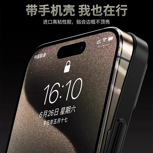 RuRihai geeignet für Apple 16promax/16pro Rahmenfolie iPhone 16 Seitenfolie staubdicht Netzaufkleber Lautsprecher Ohrhörer staubdicht Handy-Schutzfolie Seitenfolie Apple 16promax Seitenfolie Ohrhörer staubdicht Version-2 Set