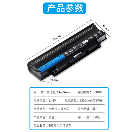 Jinshin gilt für Dell N4110 N4010 N4050 N5010 M5010 N5110 J1KND 13R N4120 N3010 M4040 M4110 Laptop Battery Inspiron14R15R 50