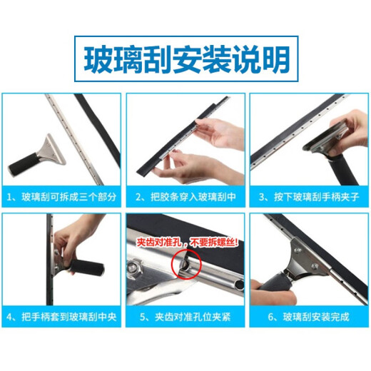 Oumai glass cleaning artifact glass wiper cleaning glass tool window cleaner telescopic pole glass wiper three-piece set 1.2 meters telescopic 35cm