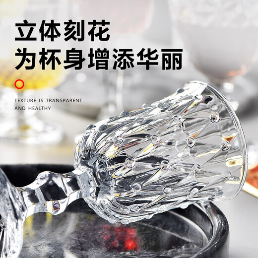 Nanluo tall glass diamond red wine glass wine champagne glass cognac glass whiskey glass liqueur cocktail glass 2 short-footed diamond glass
