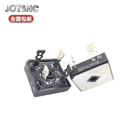 GBPC3510 GBPC5010 Square silicon single-phase rectifier bridge silicon four offset legs new GBPC5010