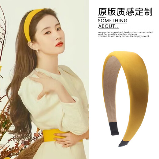 Xiao Panda Rose Story Liu Yifei and Huang Yimei's same yellow satin headband women's fall and winter wide-brimmed versatile outdoor headband yellow