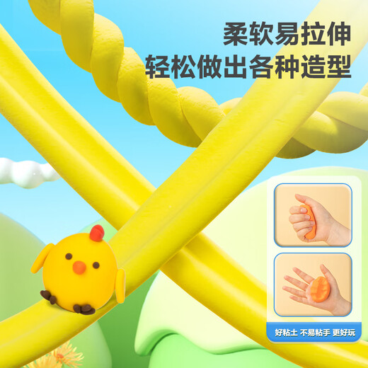 Deli (deli) low price on the whole network 12 colors large package ultra-light clay 1200g toy colored clay plasticine handmade DIY materials children's school graduation stationery