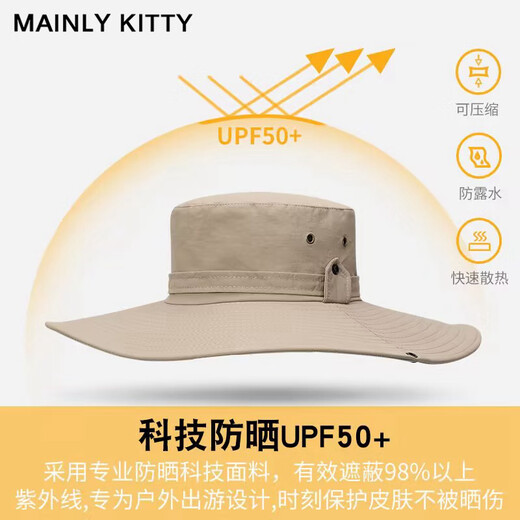 
MAINLYKITTY Men's Sun Protection Hat 2025 New Summer Outdoor Fishing Sun Hat UV Sun Hat Men's Fisherman's Hat [Khaki]-Gift Box Pack