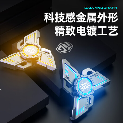 Black technology fingertip gyroscope alloy cool finger decompression and decompression artifact metal finger student toy gift Dark Knight Lava Orange Simple version