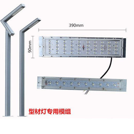Xinkaichen community high-pole magnolia landscape LED street lamp 7-character wick light source 220V module block 30W lawn lamp-10W 70*70mm warm light (2 pcs)