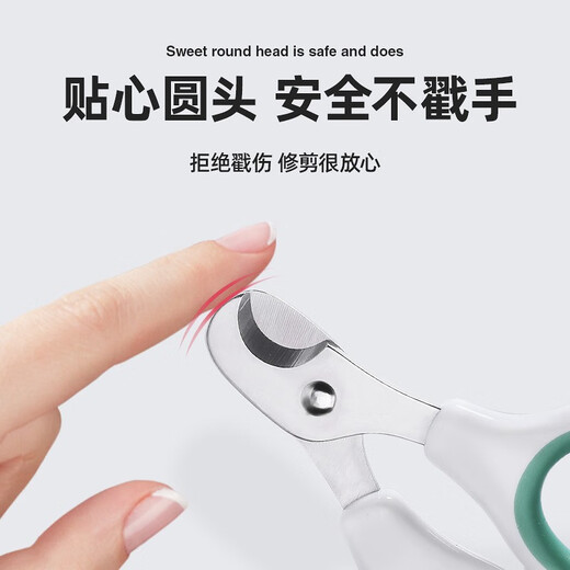 Huayuan Pet Tools (hoopet) pet nail scissors, cat nail scissors, round hole cat scissors, cat nail clippers, dog nail clippers, Teddy puppy scissors, large head scissors, elegant black