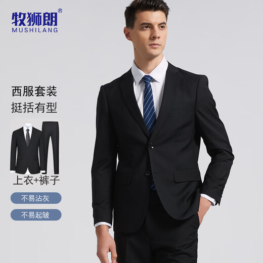 Mushilang suit men's slim professional formal suit business groomsmen suit groom suit wedding suit men's suit