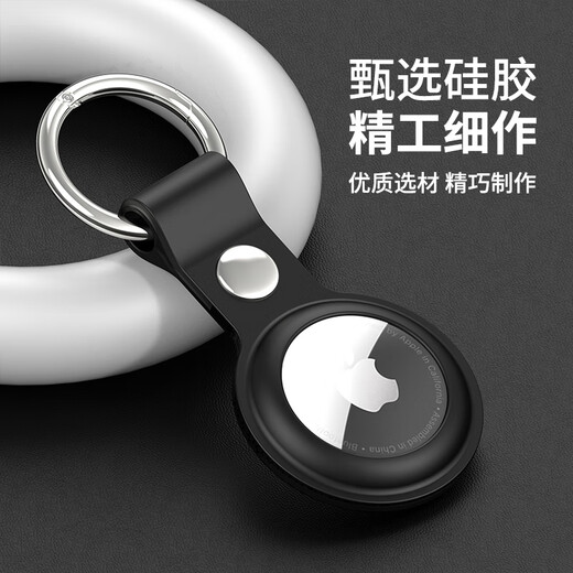Aolang suitable for AirTag protective case Apple anti-lost device keychain airtags tracking locator silicone short style for the elderly, children and pets to prevent loss and can be hung black