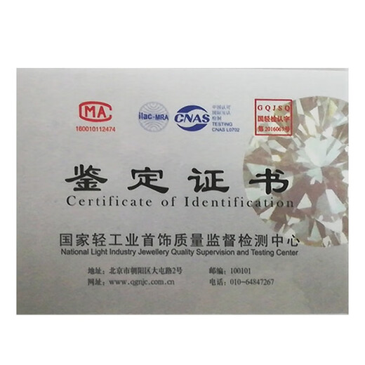 Sadoro Deep Sea Ancient Jade Amulet Pendant White Jade Buddha Maitreya Buddha Pendant Holiday Gift for Men and Women Comes with Certificate Approximately 22.9 grams (including rope)