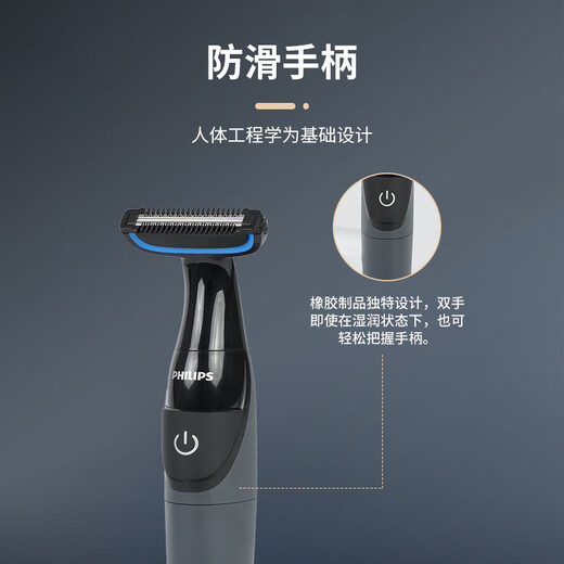 Philips epilator Japan Philips electric shaver 1022 trimmer for men and women private parts full body hair removal spot Japanese version BG1024 (free battery)