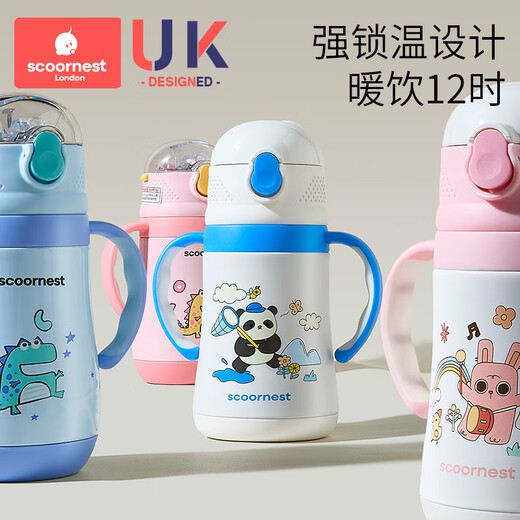 Kechao Children's Thermal Cup with Straw Cup Baby Water Cup Baby Learning Cup Dual-purpose Water Cup Anti-spray Thermal Cup Ruier Powder (Strip + Handle) 300ml